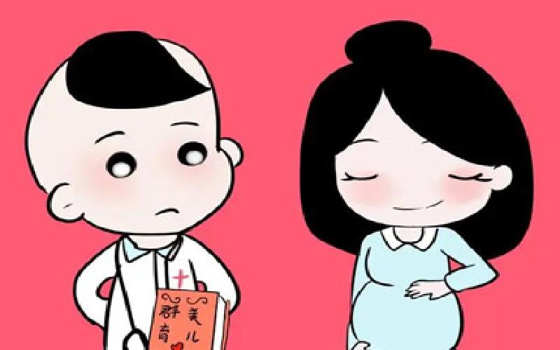 怀孕13周试管代生